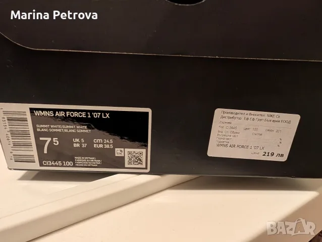Лимитирани маратонки Nike Air Force 1 07 LX Blueprint, снимка 8 - Кецове - 55804001