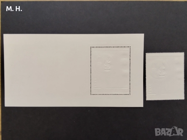 Пощенски марки Централна Африка 1980, снимка 4 - Филателия - 52953628