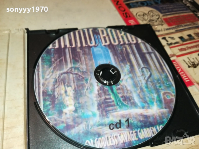 DIMMU BORGIR - Godless Savage Garden MP3 DISC 0411251919, снимка 9 - CD дискове - 52296410