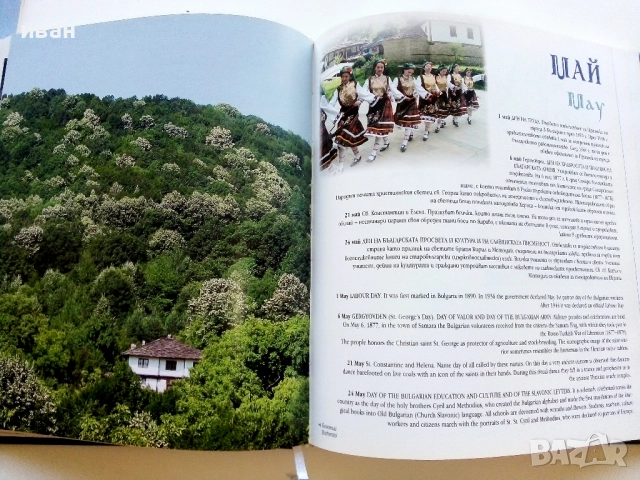Луксозен календар 2006г. Софийски университет "Св.Климент Охридски", снимка 5 - Други ценни предмети - 52000726