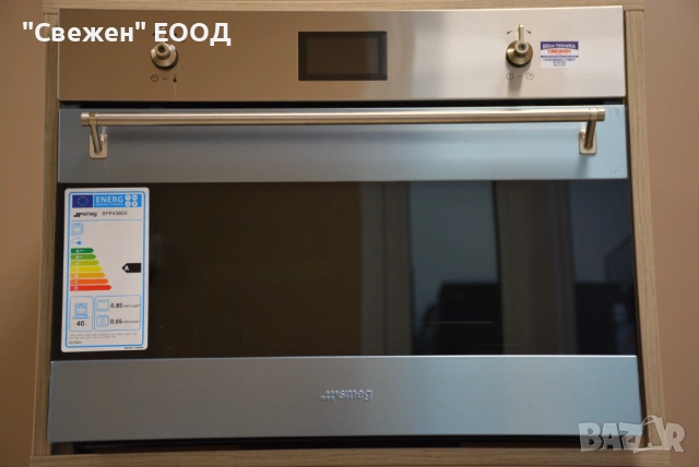 Малка фурна за вграждане 45 см Smeg SFP4390X