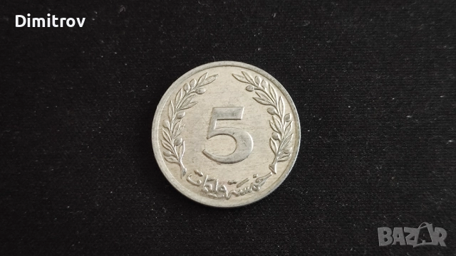 5 милима (Тунис, 1997)