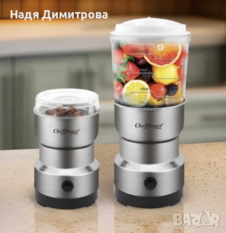 Кафемашина CAMRY – Перфектно еспресо и капучино у дома + Подарък Cheffinger 2-в-1 блендер и мелничка, снимка 2 - Кафемашини - 56106420