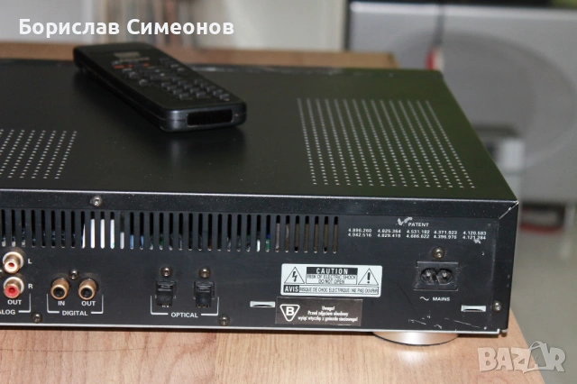  Philips CDR 880, снимка 10 - Други - 53575929