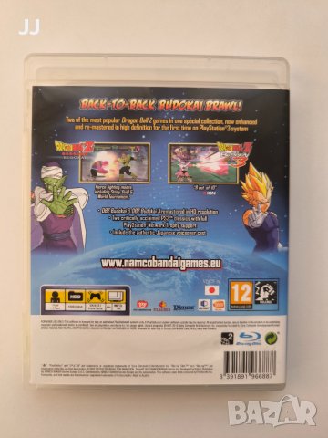 DragonBall Z Budokai HD Collection Dragonball Z Budokai + Draигра за Ps3 Playstation 3 плейстейшън 3, снимка 3 - Игри за PlayStation - 44824314