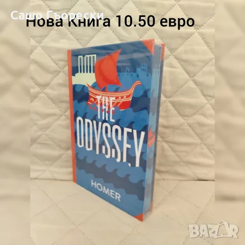 The Odyssey Homer 