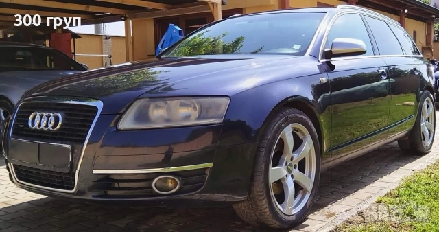 Audi a6 4f 2.7 tdi НА ЧАСТИ!!!, снимка 3 - Автомобили и джипове - 53433167