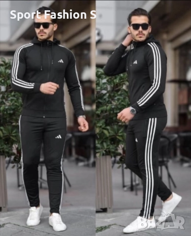Различни модели мъжки екипи Nike и Adidas