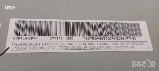 Power Board EAY38639701 LGLP32SLPV2. Свален от LED ТЕЛЕВИЗОР LG 32LC41, снимка 8 - Части и Платки - 48170044