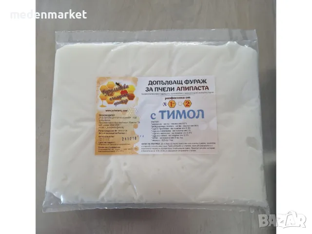 Храна за пчели - течна и твърда, снимка 4 - За пчели - 47060523