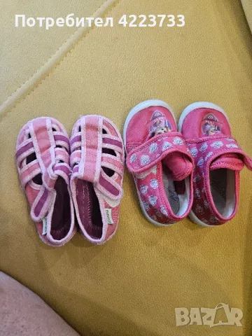 Детски пантофи за момиче 