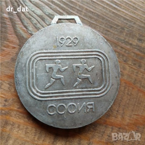 Медал Локомотив София, снимка 2 - Други ценни предмети - 40865979