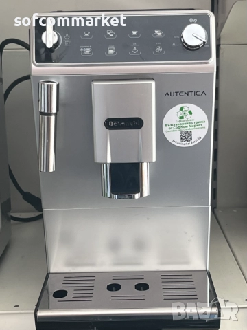 Кафемашина Delonghi Autentica ETAM 29.510 с гаранция, снимка 4 - Кафемашини - 51721913