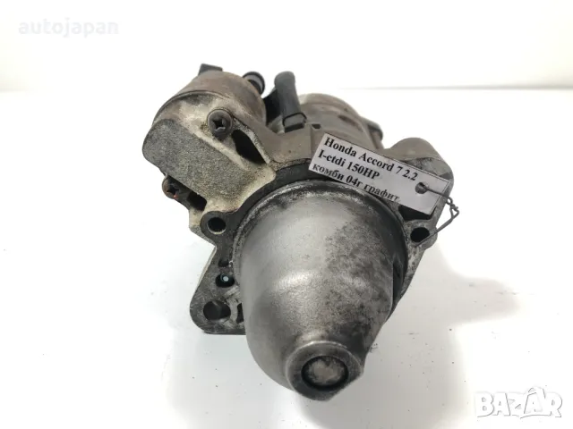 Стартер Honda Accord 7 2.2  i-CTDI 140кс 2004г M002T85672