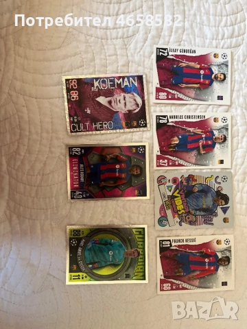 Футболни карти Match Attax, снимка 9 - Футбол - 52511883