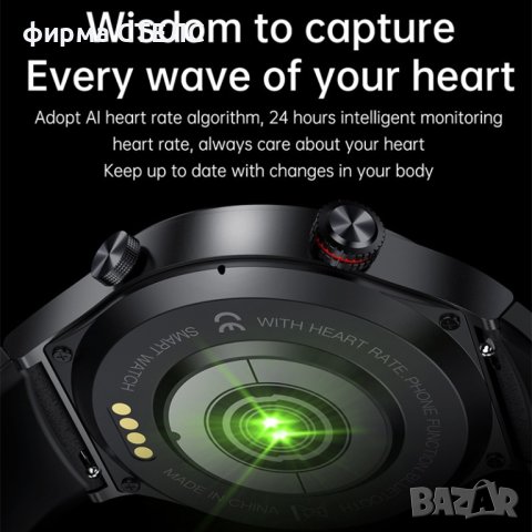 Смарт часовник STELS E84, Водоустойчив, 1.28 инчов HD Full touch, снимка 5 - Смарт часовници - 41687092