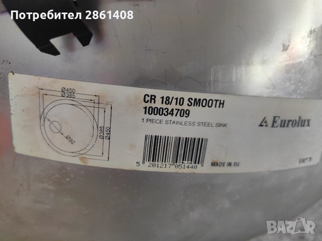 Мивка със смесител, снимка 3 - Мивки - 51728291