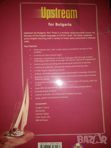 Упстреам / Upstream for Bulgaria. Student's Book. Level B1+ Virginia Evans, Jenny Dooley, снимка 2 - Учебници, учебни тетрадки - 35696994