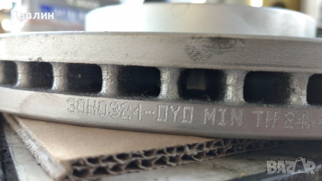 Оригинални спирачни дискове за Hyundai Tucson JM / Sportage II, снимка 4 - Части - 41856621