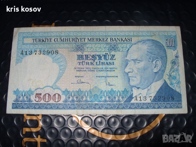 Турция 500 лири 1983-1984