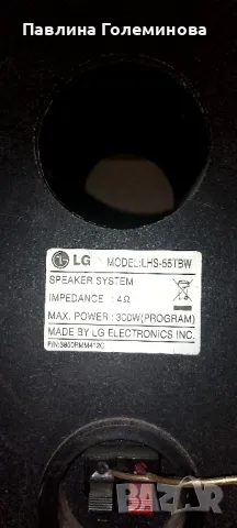 буфер LG, снимка 4 - Плейъри, домашно кино, прожектори - 38214768