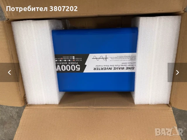 Инвертор чиста синусоида с LCD екран 5000W DC 12/24v към AC220v-50Hz, снимка 8 - Друга електроника - 50635443