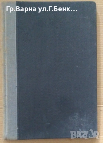 Кръстопът на живота  Габриел Ханото 20лв