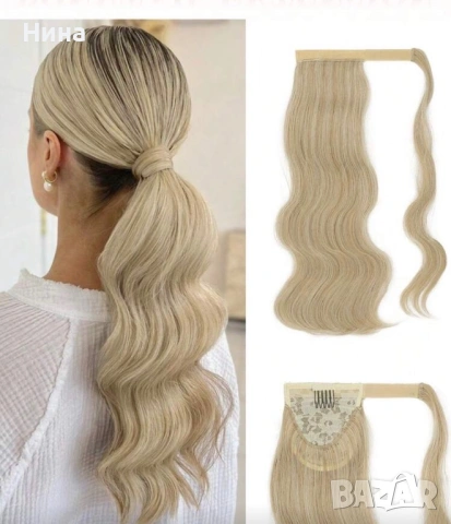 Термоустойчива вълнообразна опашка 45см, снимка 10 - Аксесоари за коса - 53823560