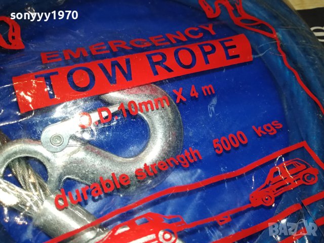 10ММ СТОМАНЕНО ВЪЖЕ ЗА ТЕГЛЕНЕ С КУКИ 0308231341, снимка 8 - Аксесоари и консумативи - 41745097