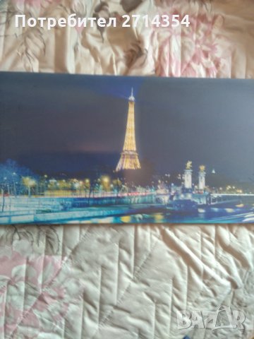 Продавам светеща картина