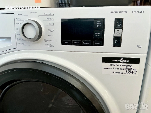 пералня Bauknecht W Active 712C Steam Refresh 7кг, снимка 4 - Перални - 51802940