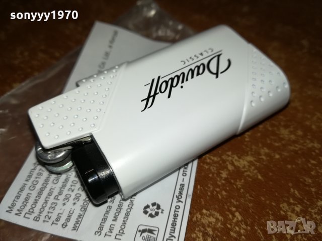 DAVIDOFF NEW-METALL 2110211656, снимка 14 - Антикварни и старинни предмети - 34539069