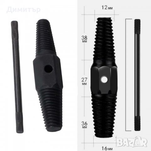 Комбиниран Екстрактор 1/2" и 3/4" за ВиК , снимка 5 - Други инструменти - 32581495