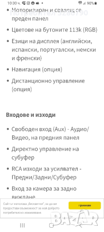 мултимедия pioneer avh 2400bt, снимка 7 - Аудиосистеми - 44818367