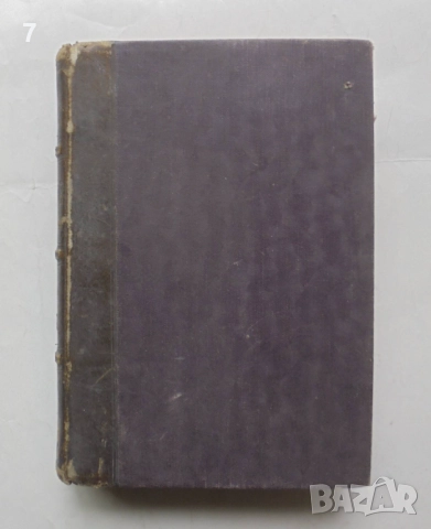 Стара книга Л. Н. Толстой. Бiографiя. Томъ 1 Павел Бирюков 1921 г.