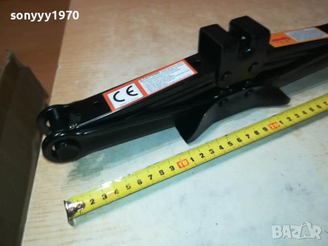 КРИК 1,5Т БЕЗ ВЪРТОК 1710250825, снимка 9 - Аксесоари и консумативи - 52083053