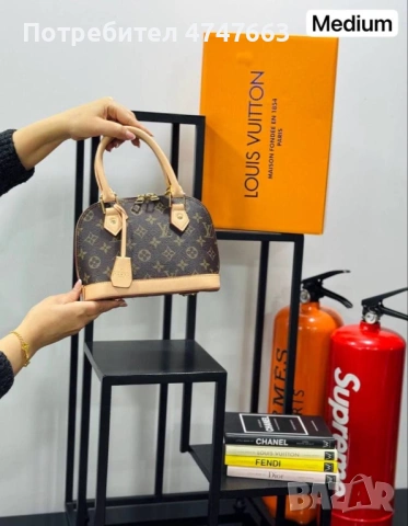 Чанта Louis Vuitton Alma 