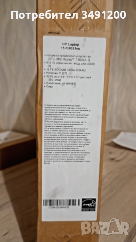 Лаптоп, снимка 5 - Лаптопи за работа - 52897686