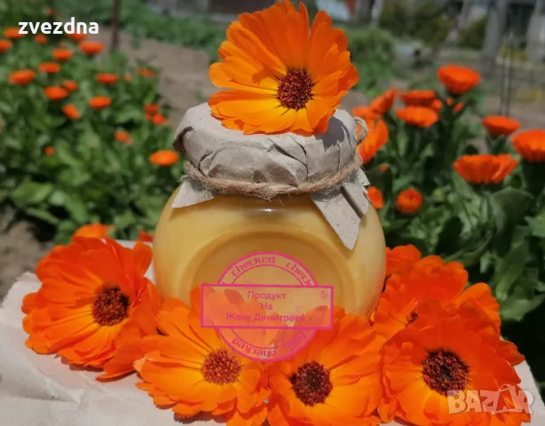 Мехлем мас и невен , снимка 2 - Други - 50083711