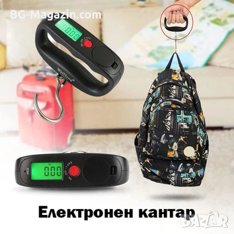 Дигитален ръчен електронен точен кантар везна за самолетен багаж куфари храна риболов риба до 50кг