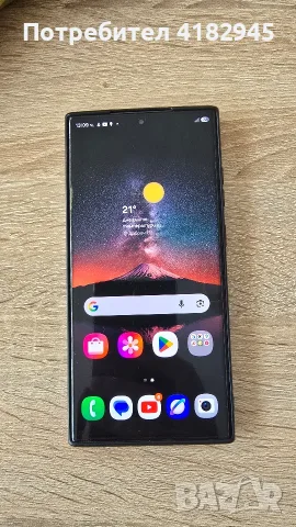 Samsung s23 ultra, снимка 2 - Samsung - 56128025