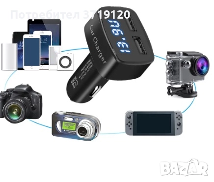 Зарядно с волтметър за напрежение, снимка 4 - Зарядни за кола - 52524043