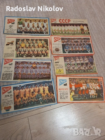 Продавам отбори от вестник СТАРТ, снимка 4 - Антикварни и старинни предмети - 53696738