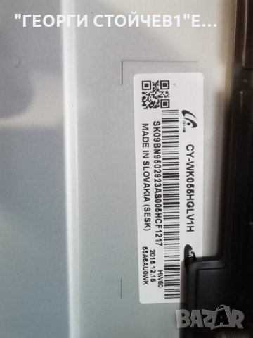 SAMSUNG   UE55KU6179U СЪС СЧУПЕН ПАНЕЛ, снимка 7 - Части и Платки - 34006881