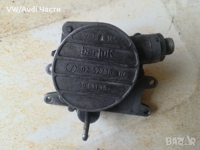 Вакуум помпа за Opel Vectra Astra 02 52738 тандем помпа