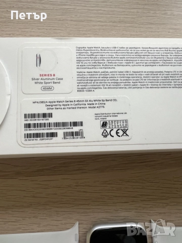 Apple Watch Series 8 45MM + каишки, снимка 8 - Смарт часовници - 56086996