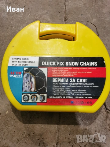 Вериги за сняг тип Меча стъпка за автомобил