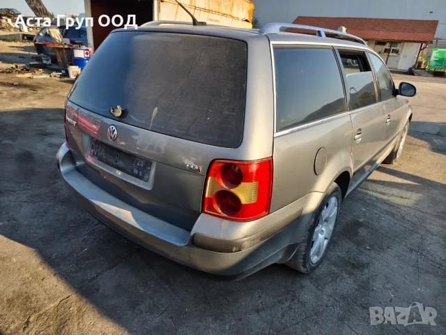 VW Passat В5.5 - 1.9TDI - 101к.с - 2004г. на части, снимка 3 - Автомобили и джипове - 56091825