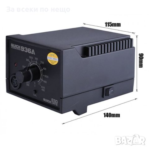 QUICK 936A 110V220V Антистатична 60w станция за запояване с постоянна температура SMD станция за пре, снимка 3 - Поялници и запояване - 44263921