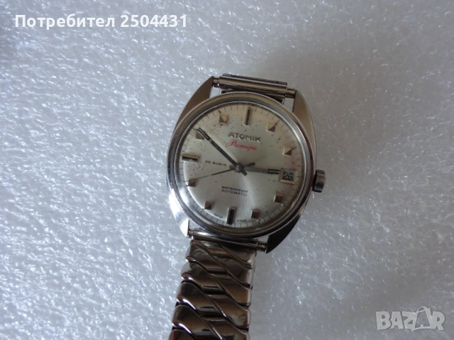 атомик автомат стоманен, снимка 2 - Мъжки - 53156340